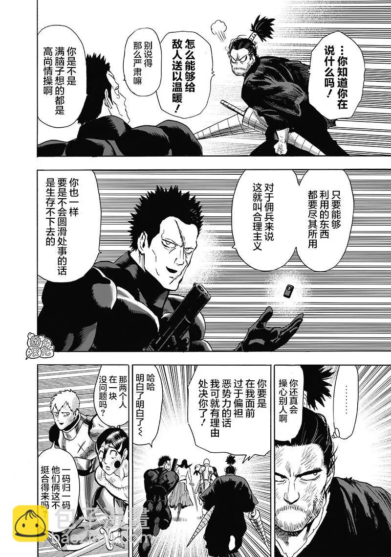 第152话重置版new5