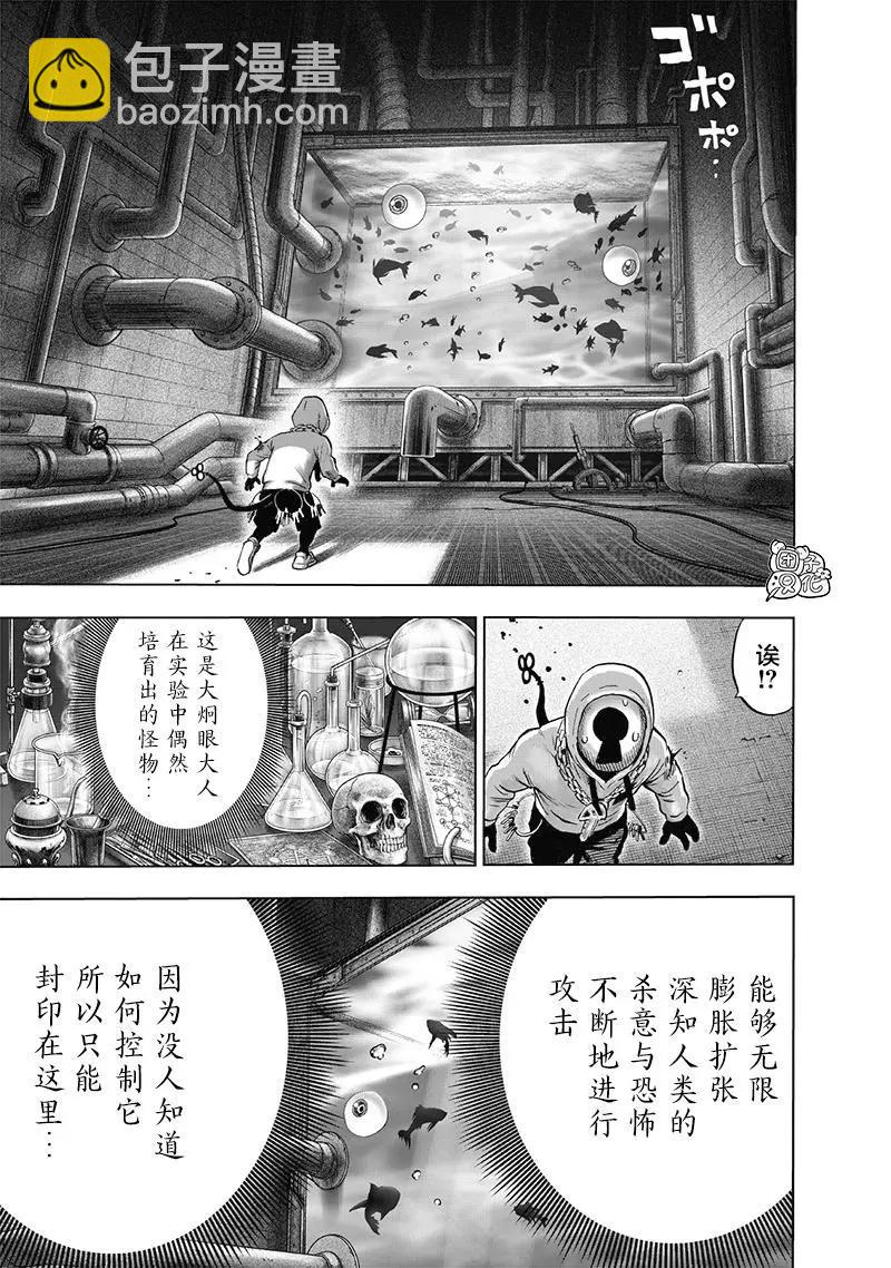 第152话重置版new6