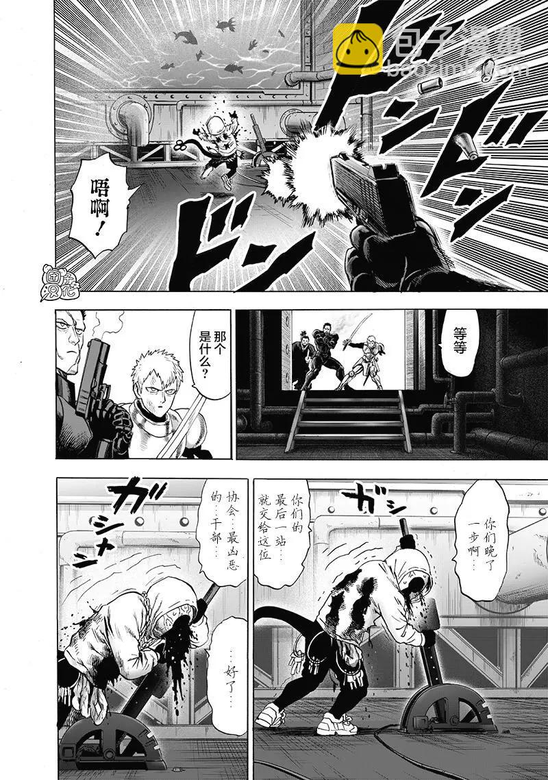 第152话重置版new7