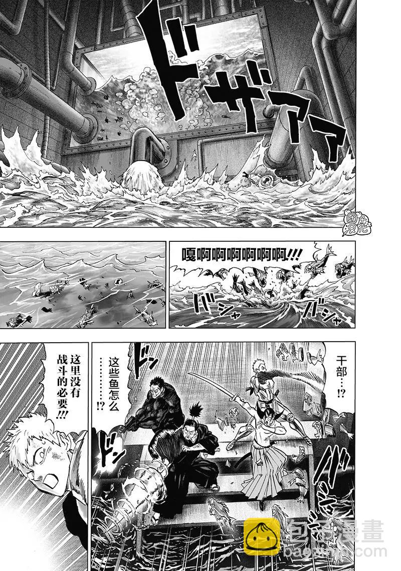第152话重置版new8