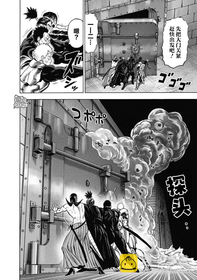 第152话重置版new9