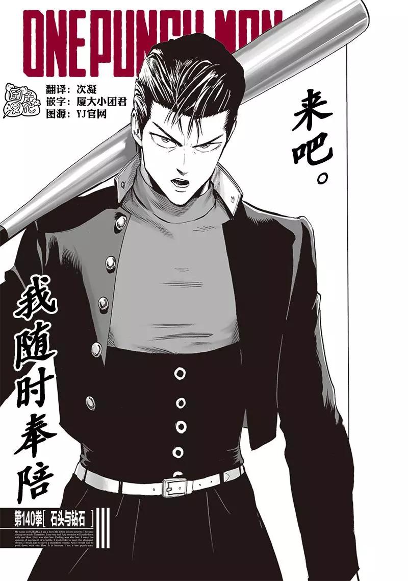 第184话重置版0