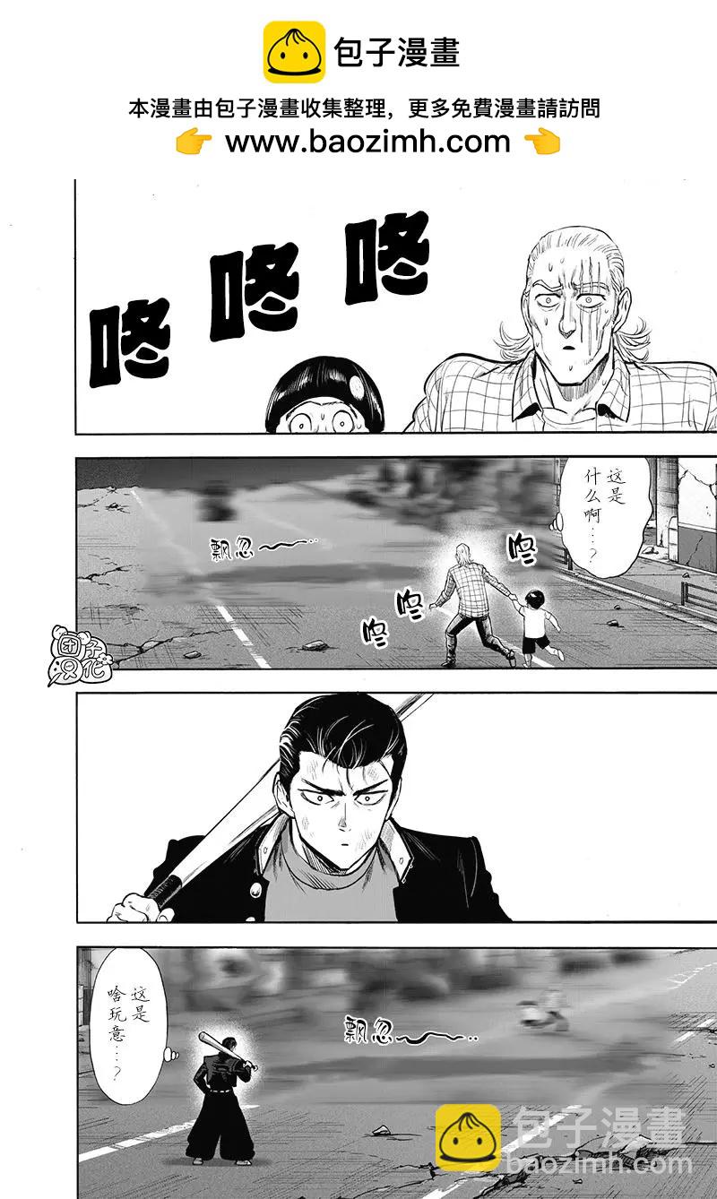 第184话重置版1