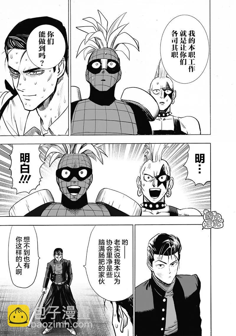 第184话重置版10