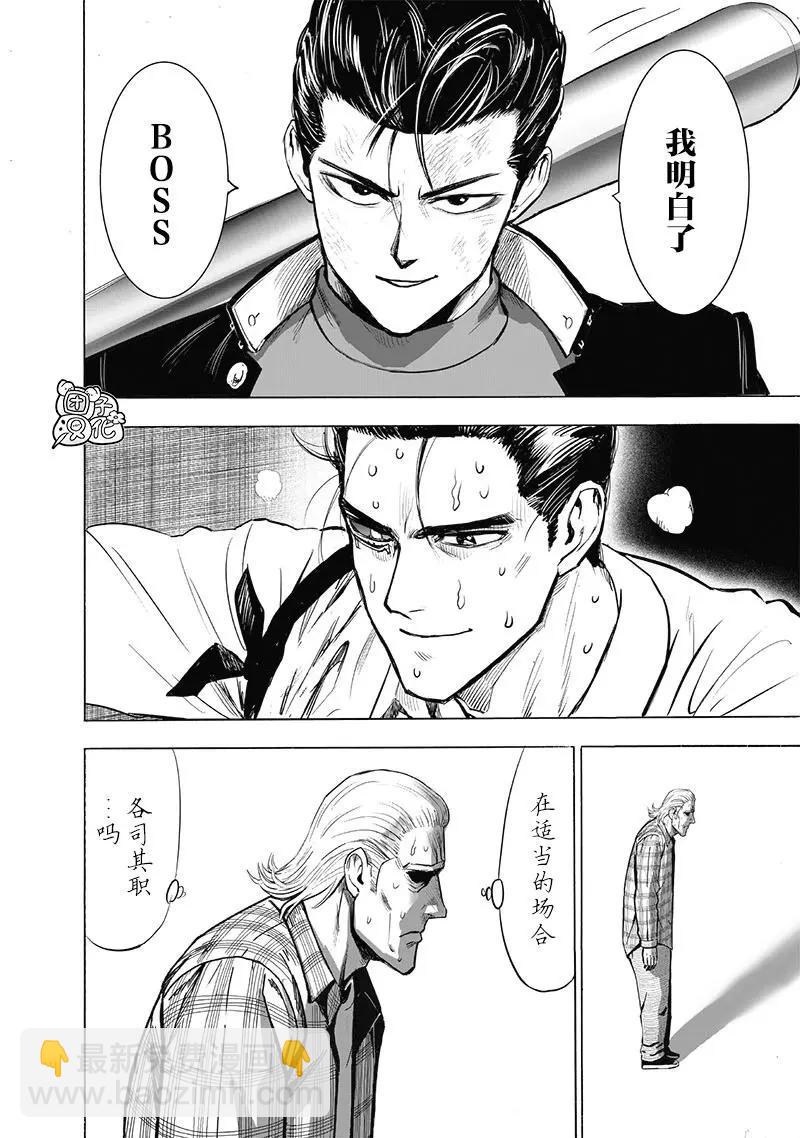 第184话重置版11