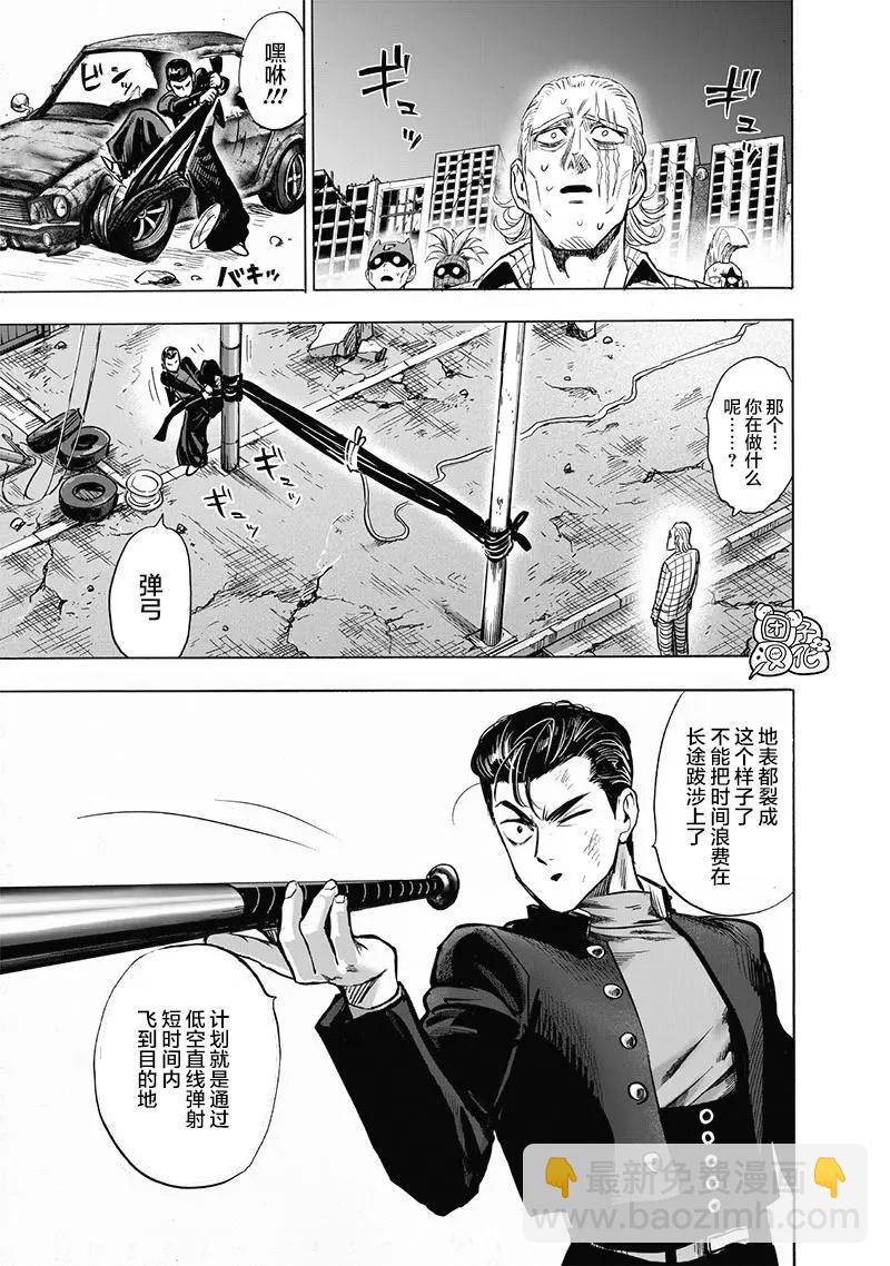 第184话重置版14