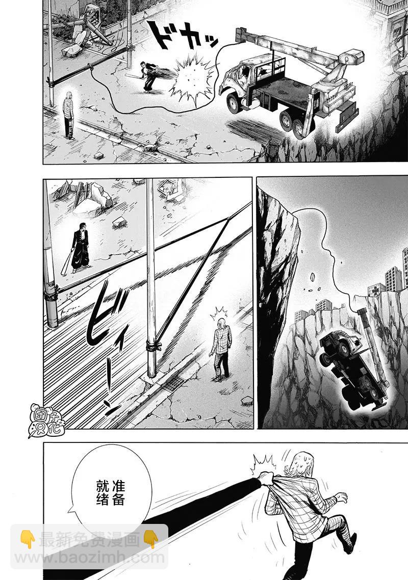第184话重置版15
