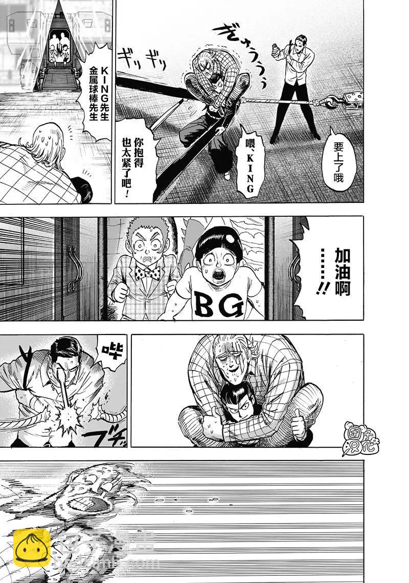 第184话重置版16