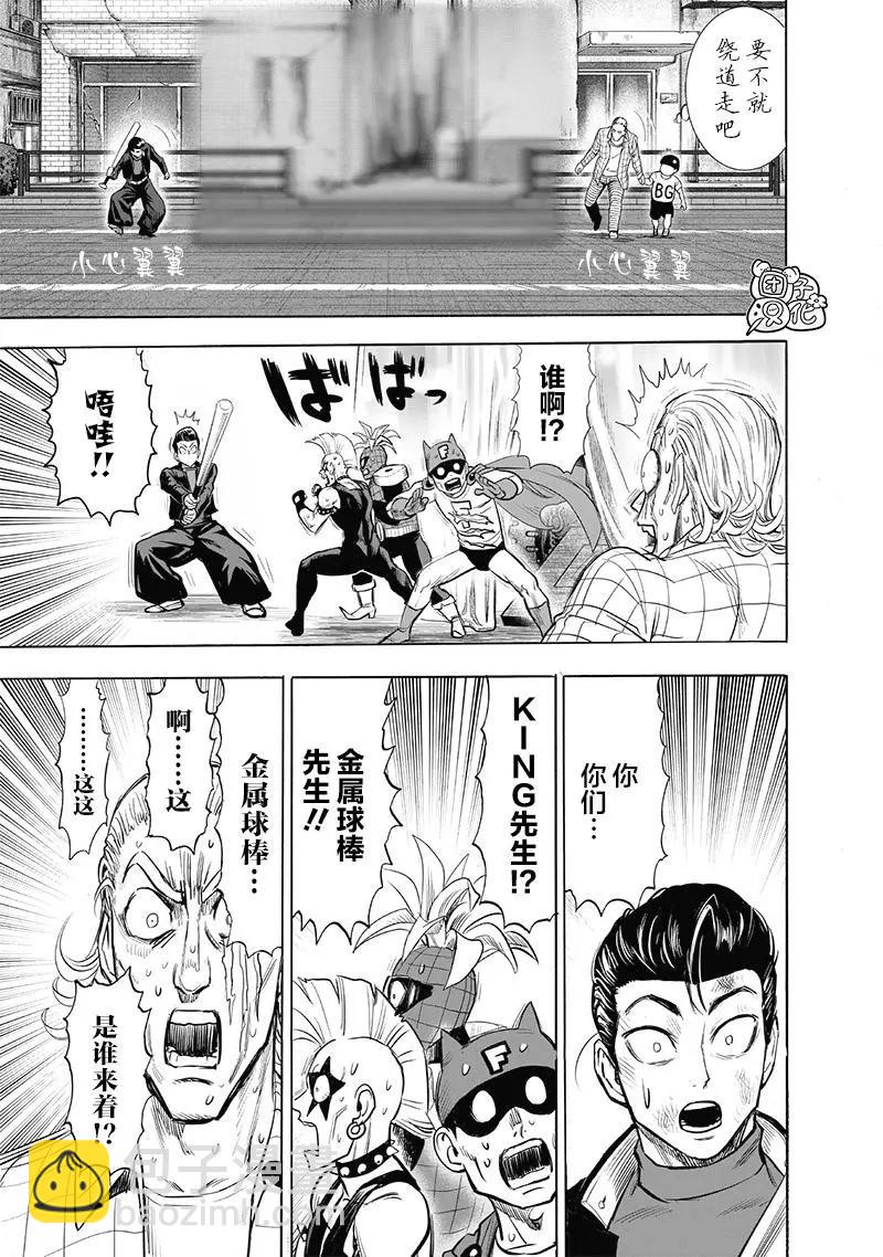 第184话重置版2