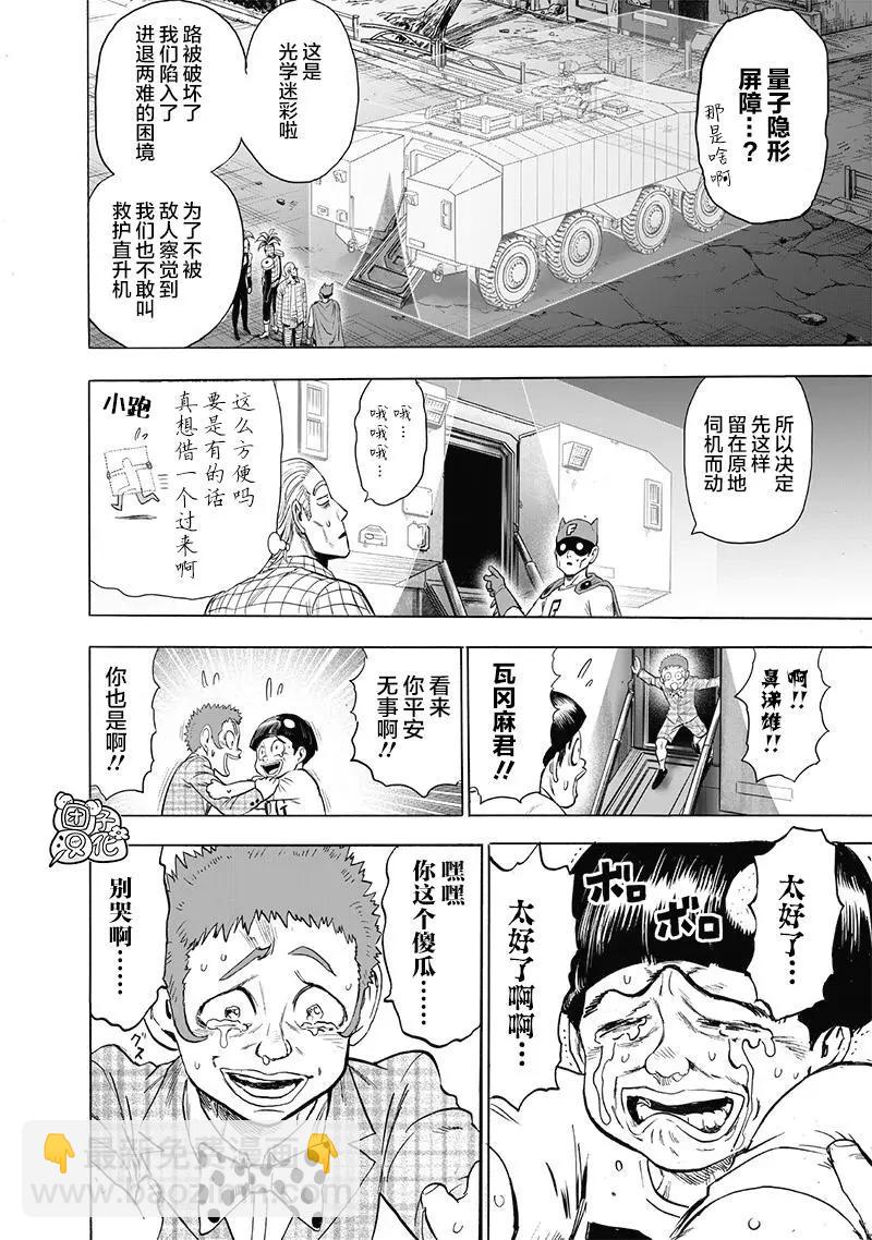 第184话重置版3