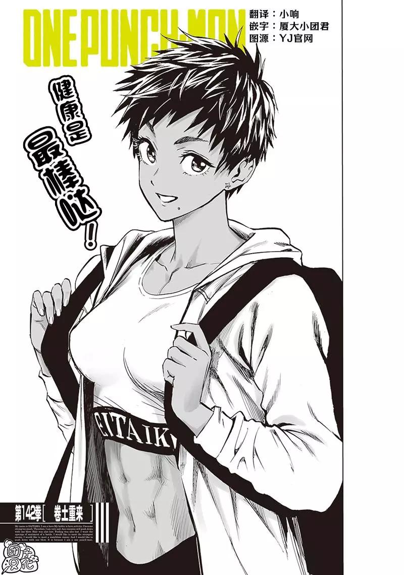 第185话重制0