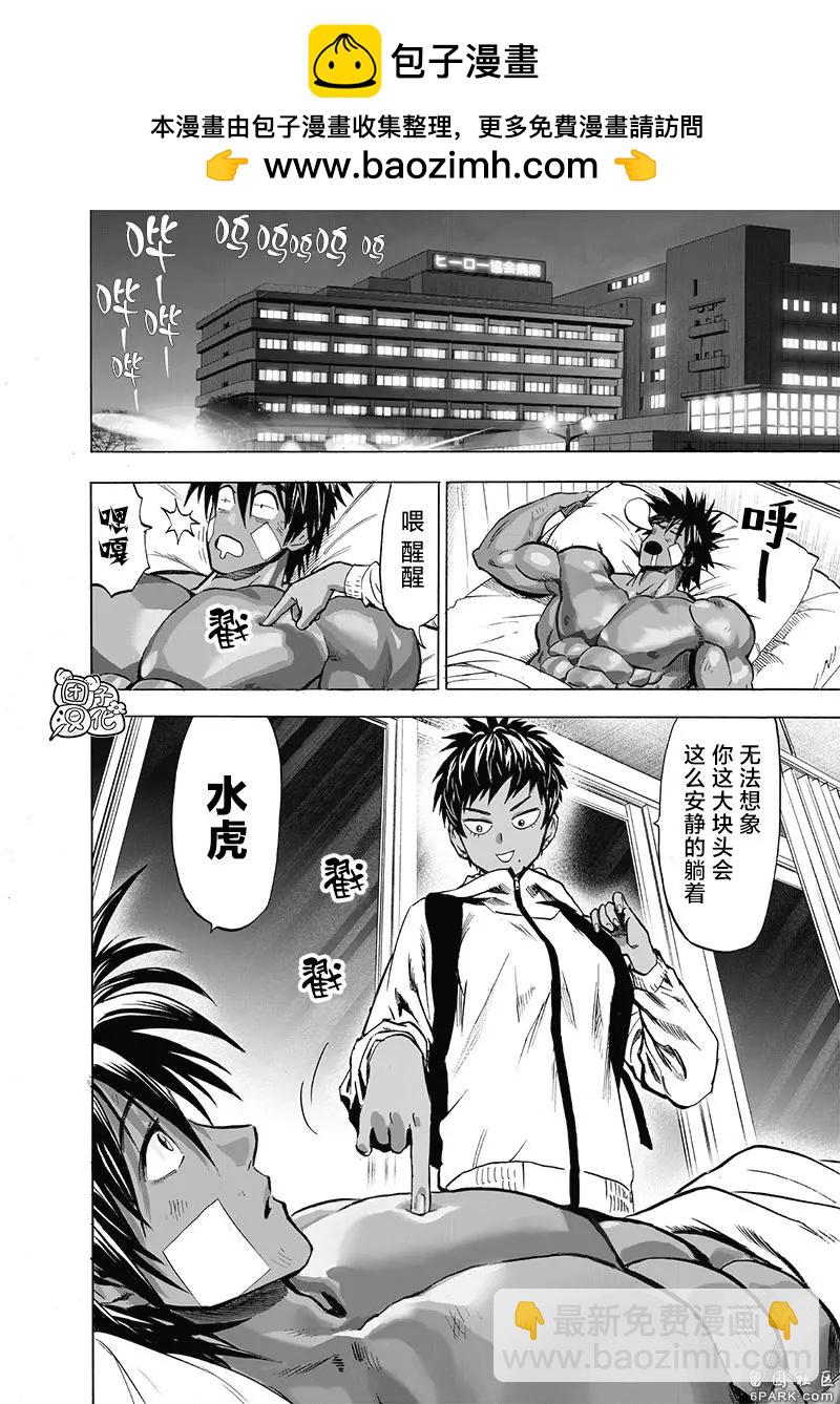 第185话重制1