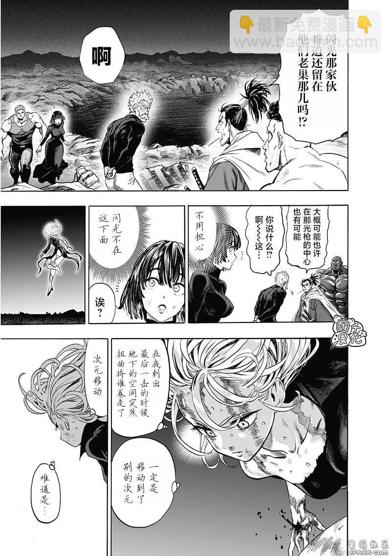 第185话重制11