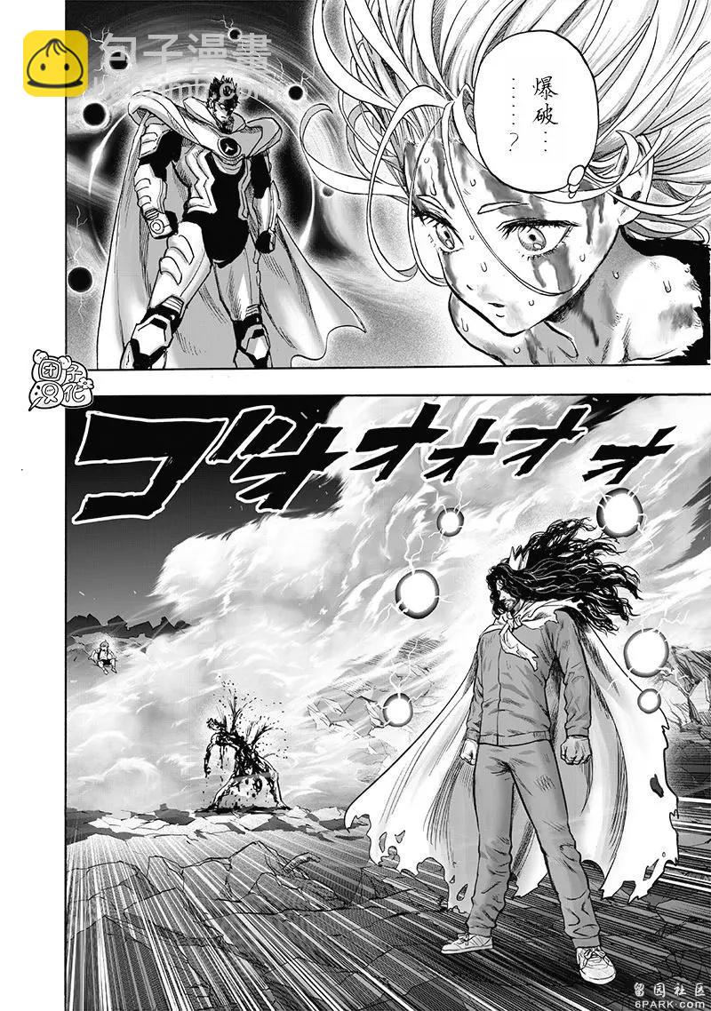 第185话重制12