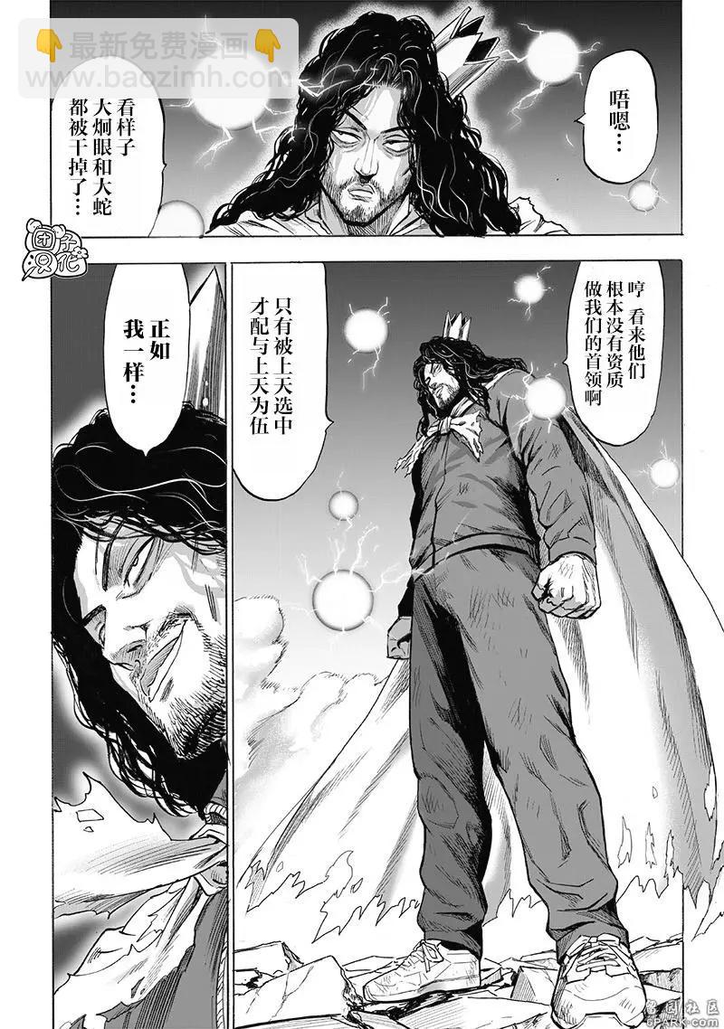 第185话重制13