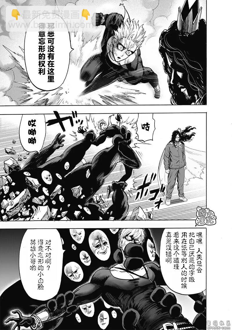 第185话重制14