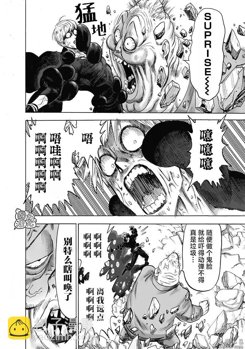 第185话重制15