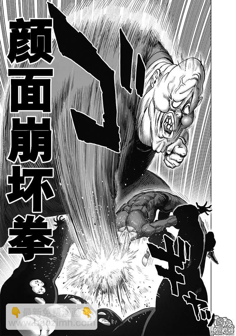 第185话重制16