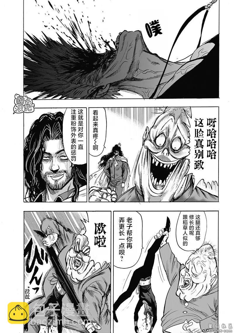 第185话重制17