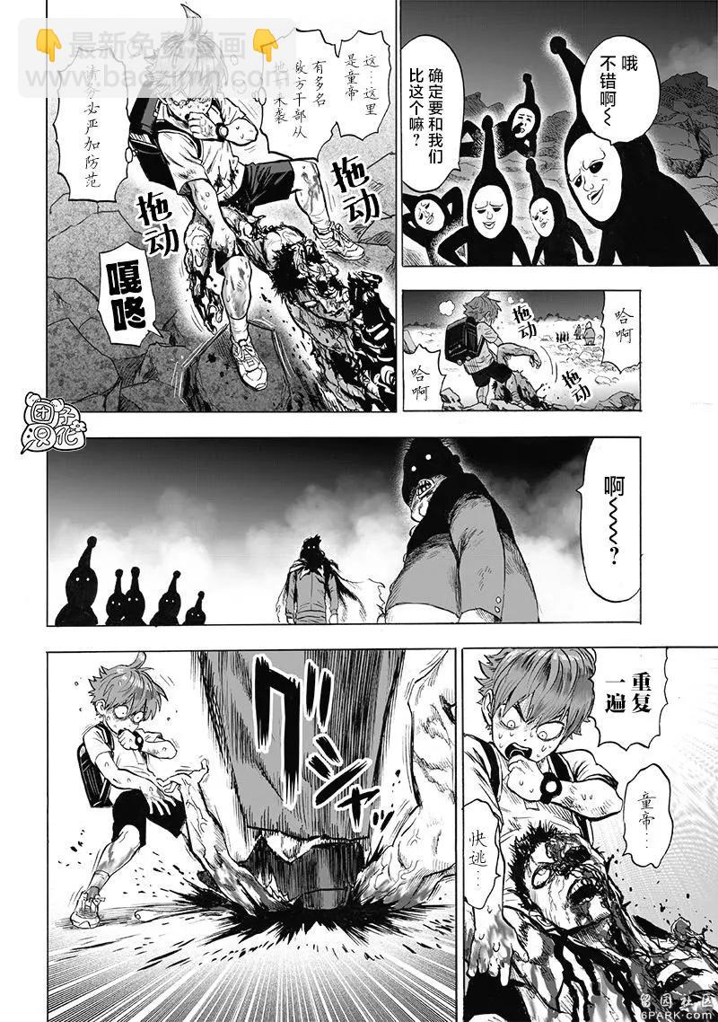 第185话重制19