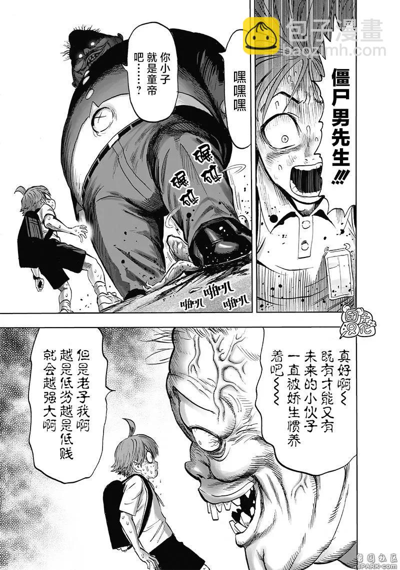 第185话重制20