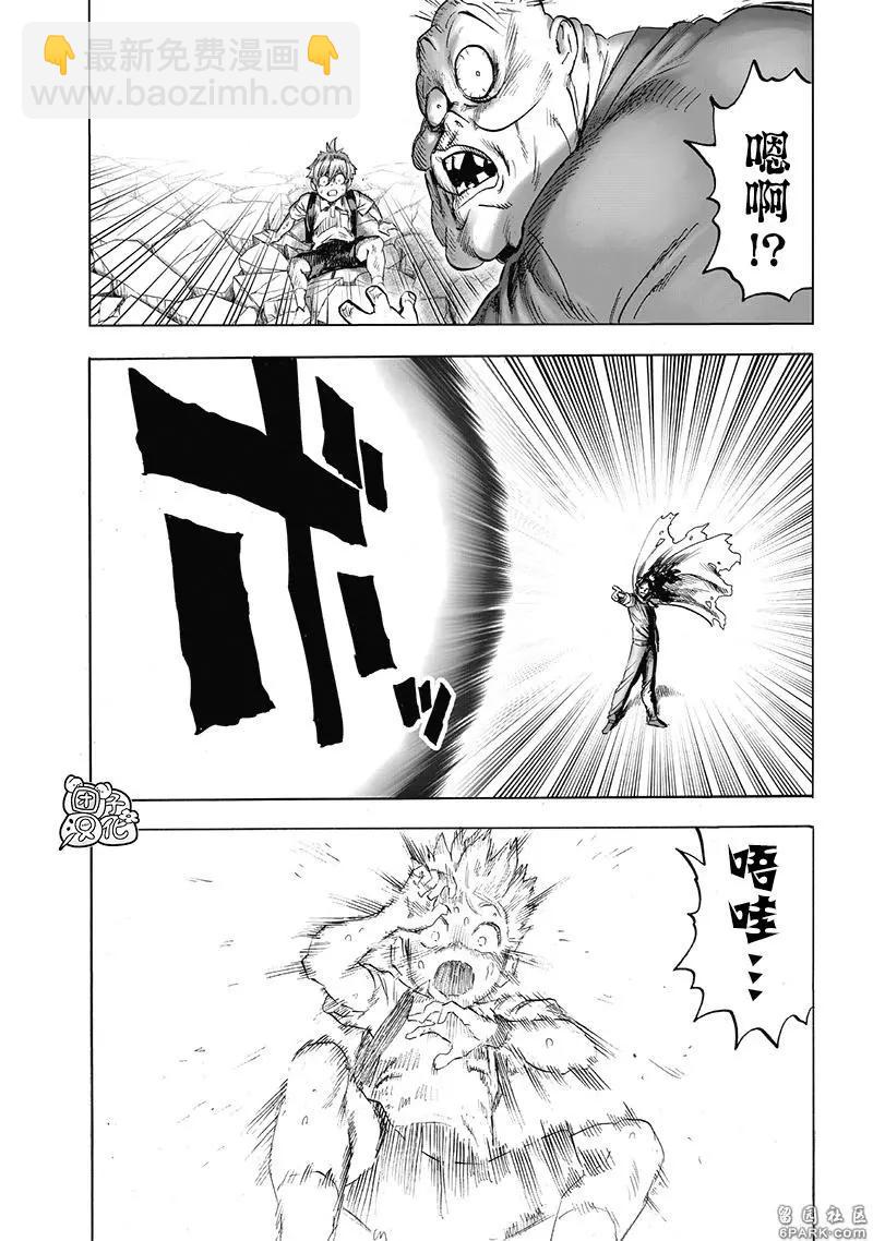 第185话重制23