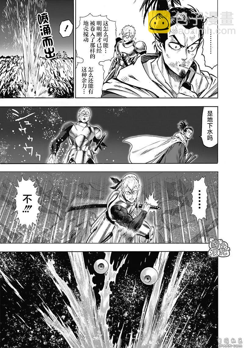第185话重制26