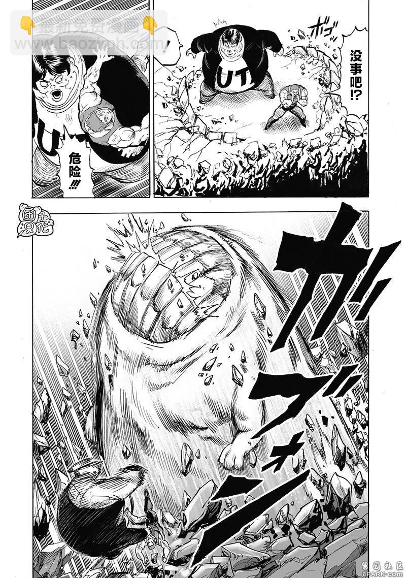 第185话重制27
