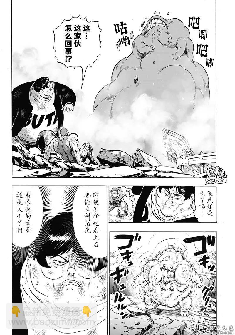 第185话重制28