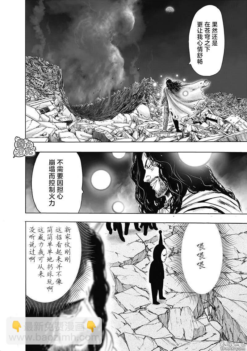 第185话重制29