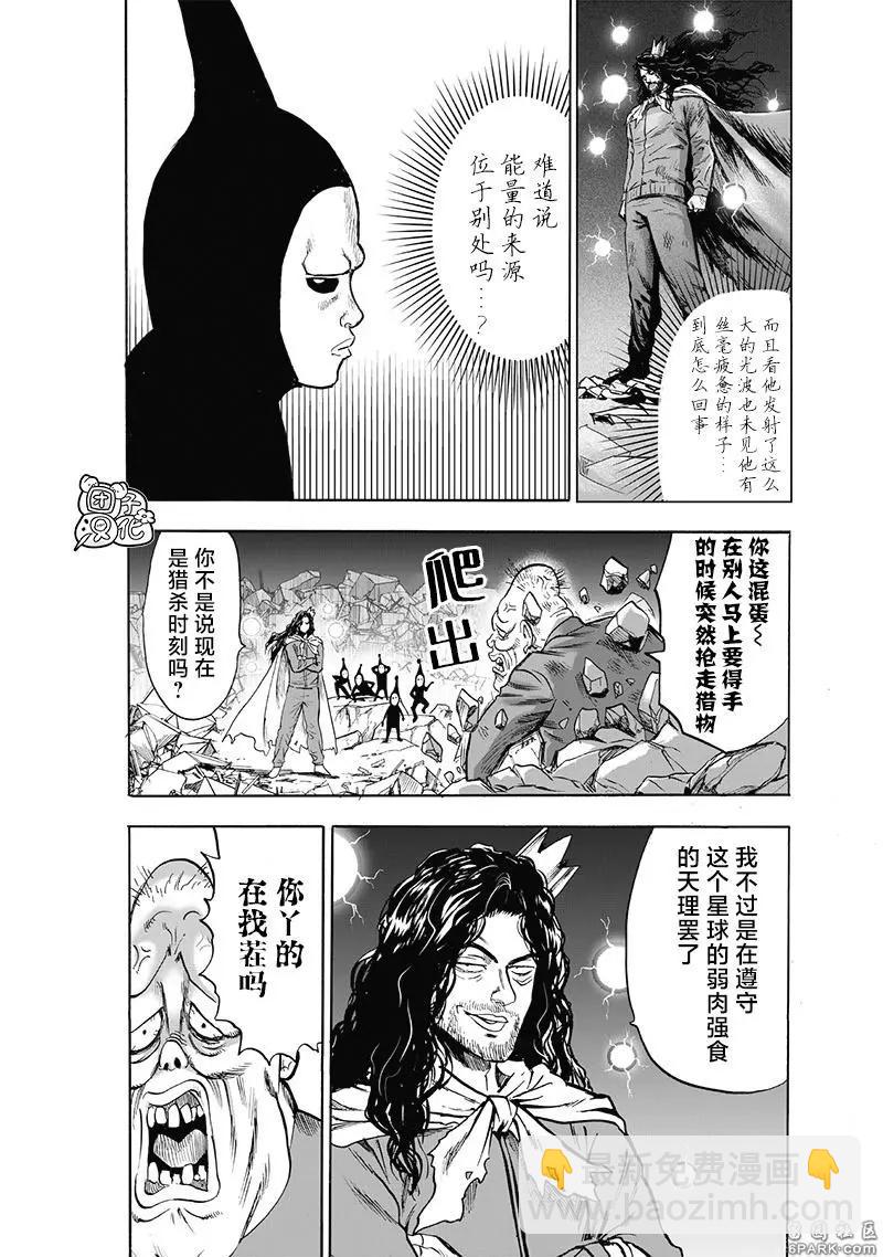 第185话重制30