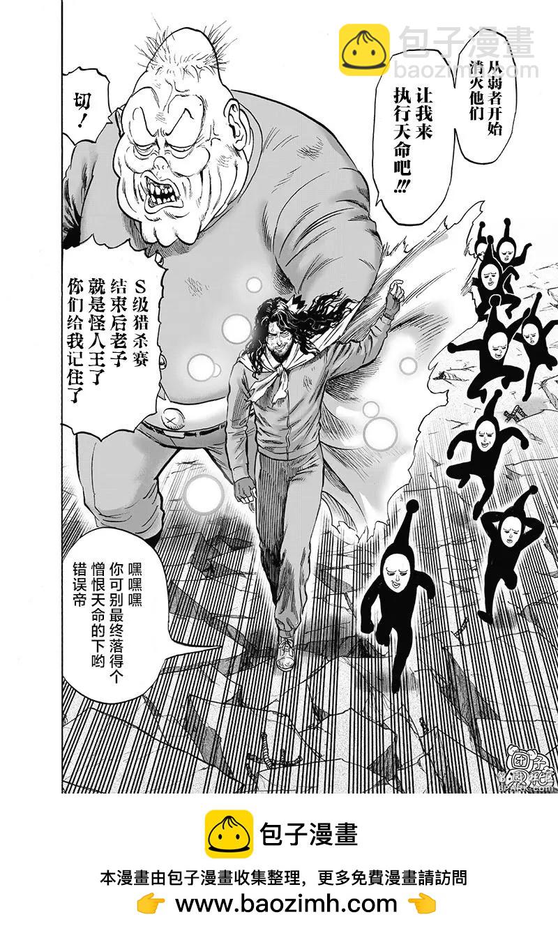 第185话重制31