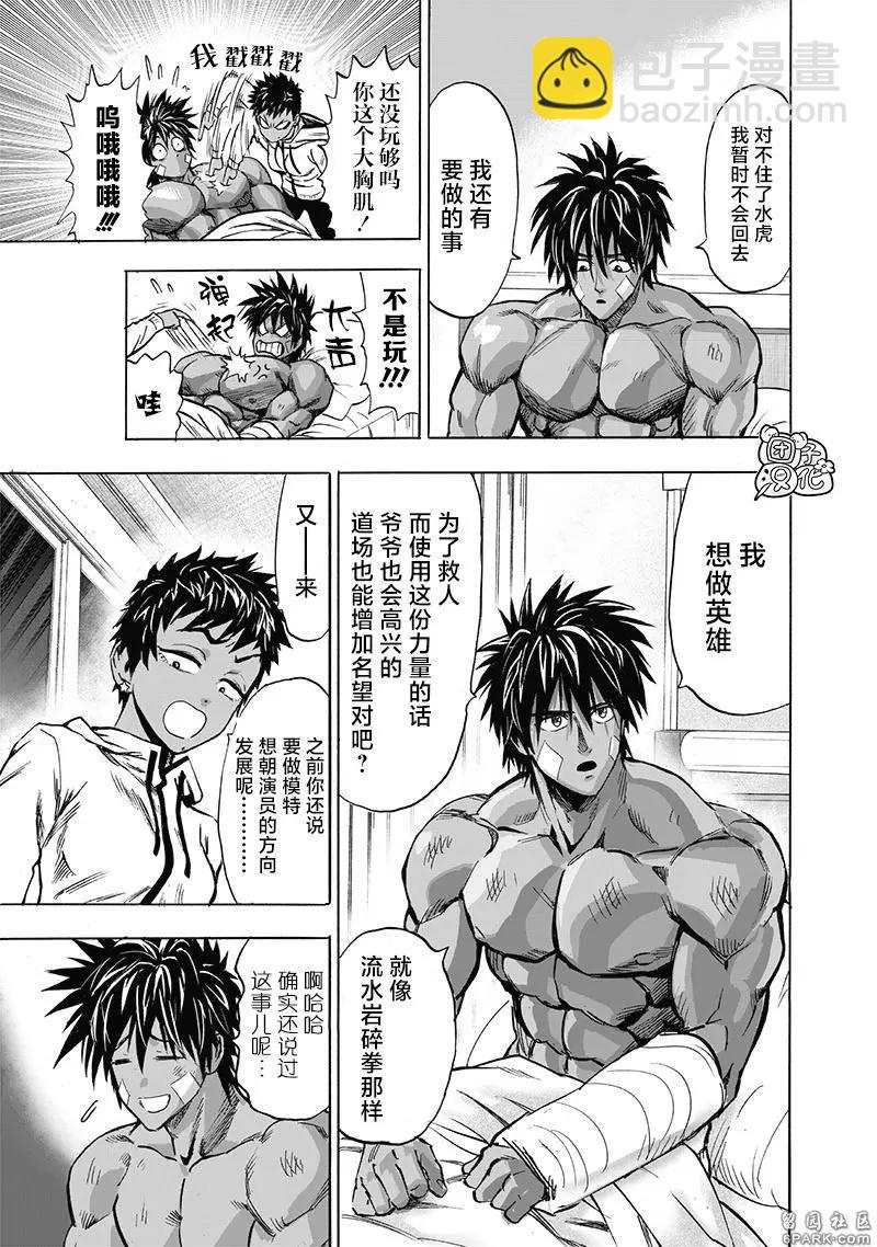 第185话重制4