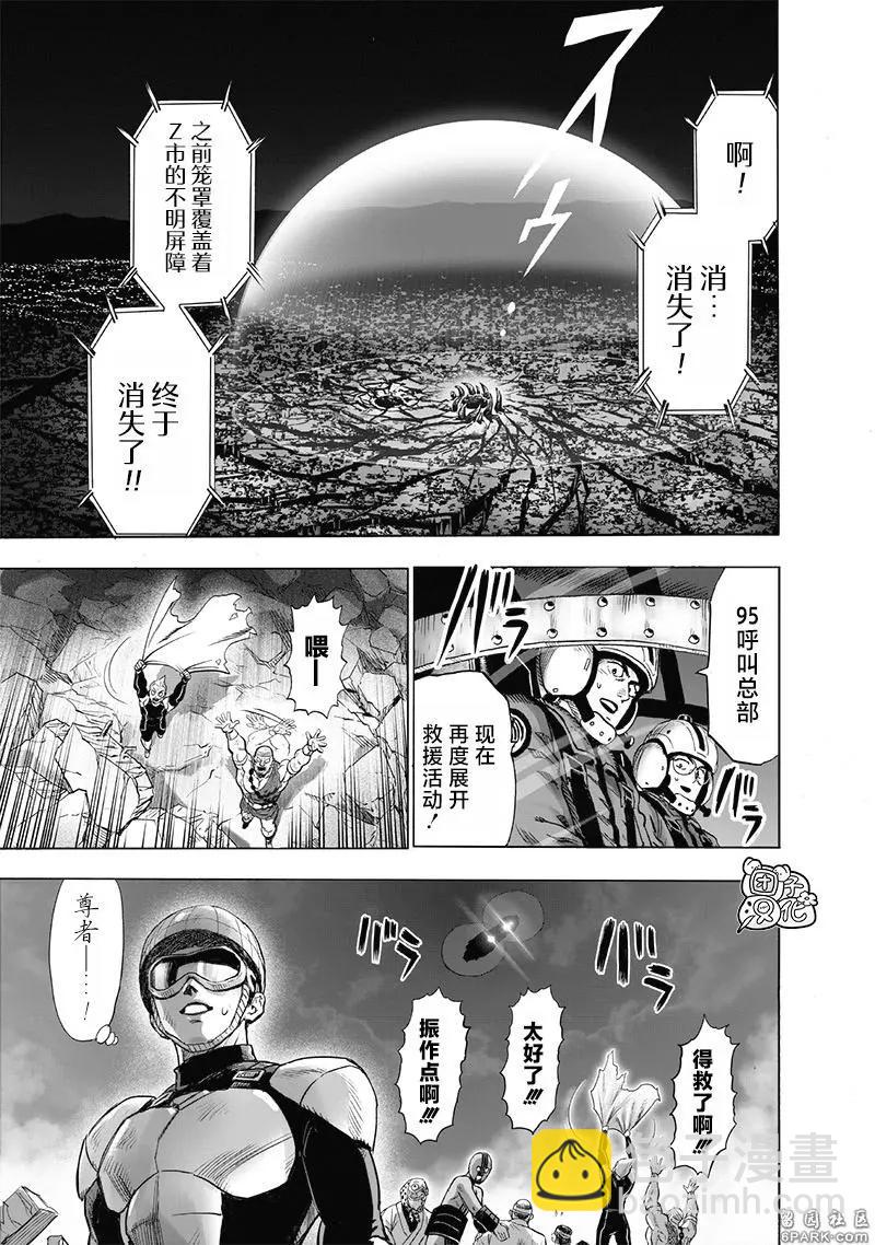 第185话重制6