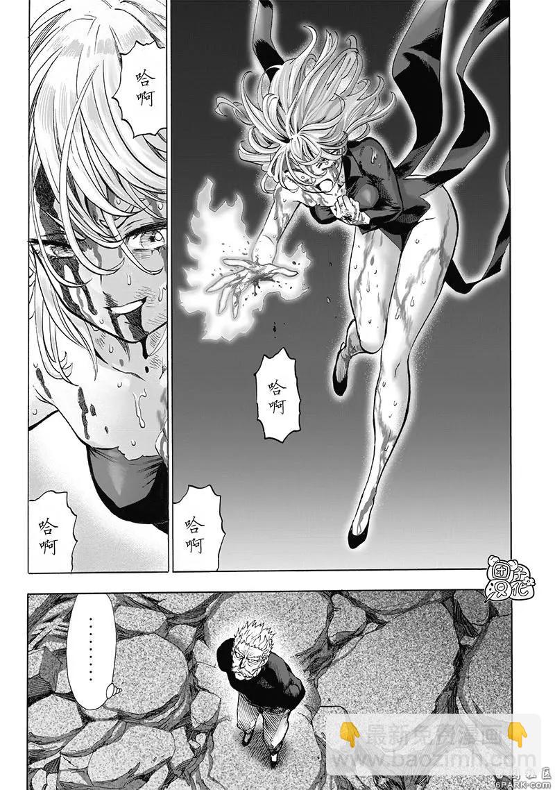 第185话重制8