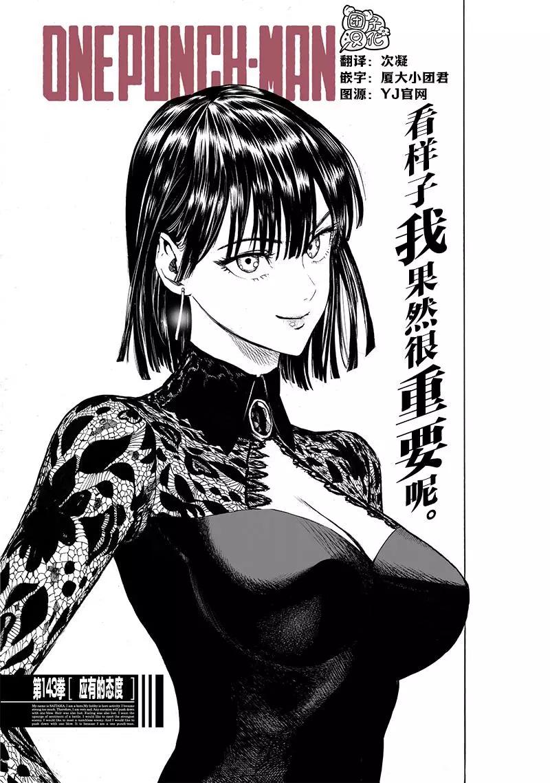 第186话重制0