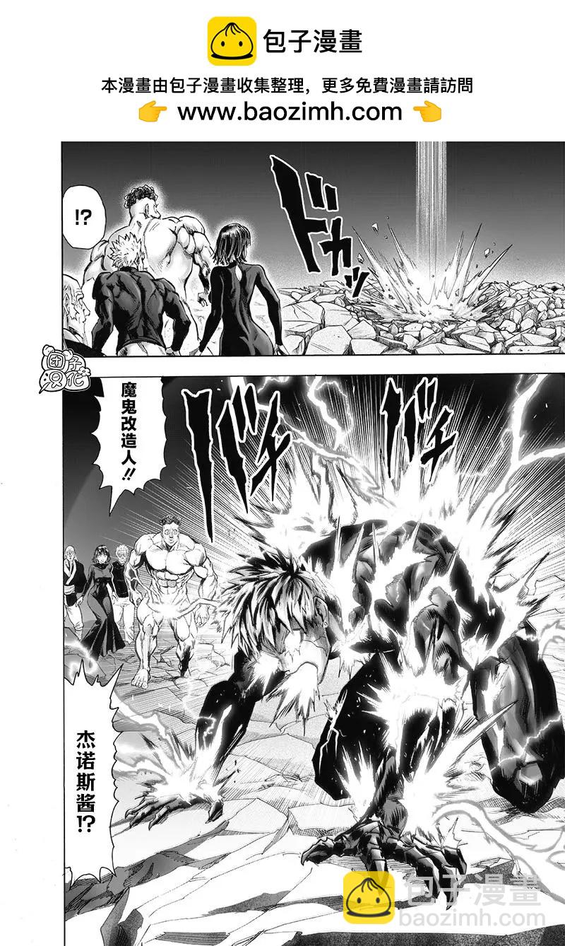 第186话重制1