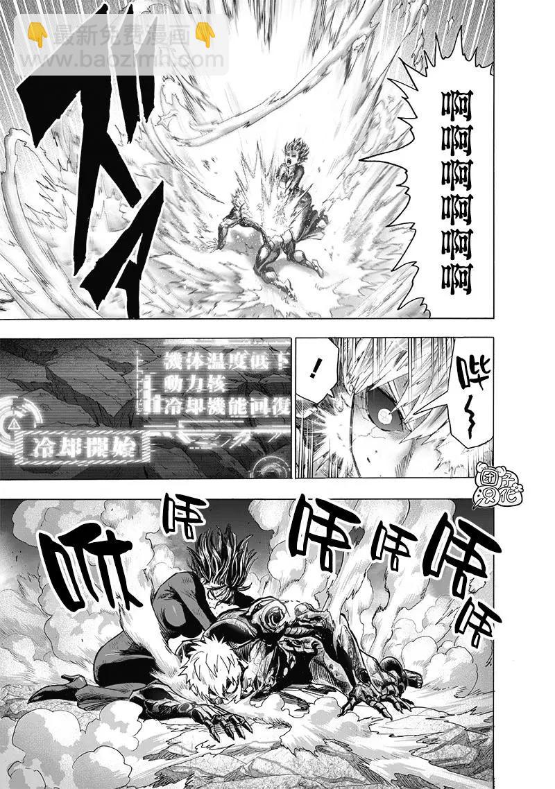 第186话重制10