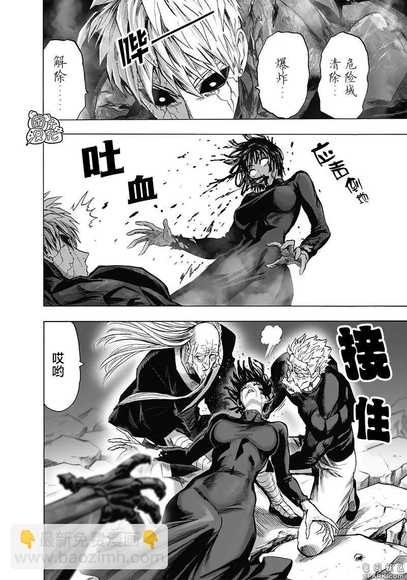 第186话重制11
