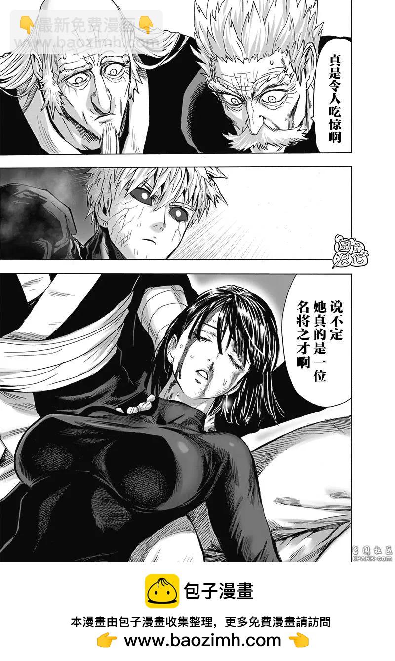 第186话重制12
