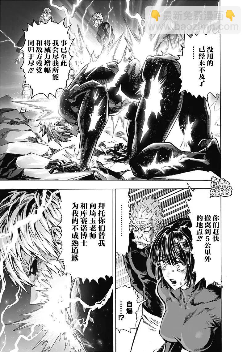 第186话重制4