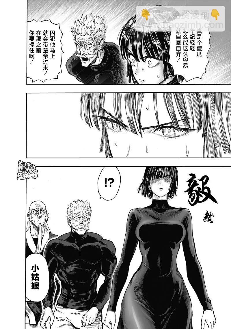 第186话重制5
