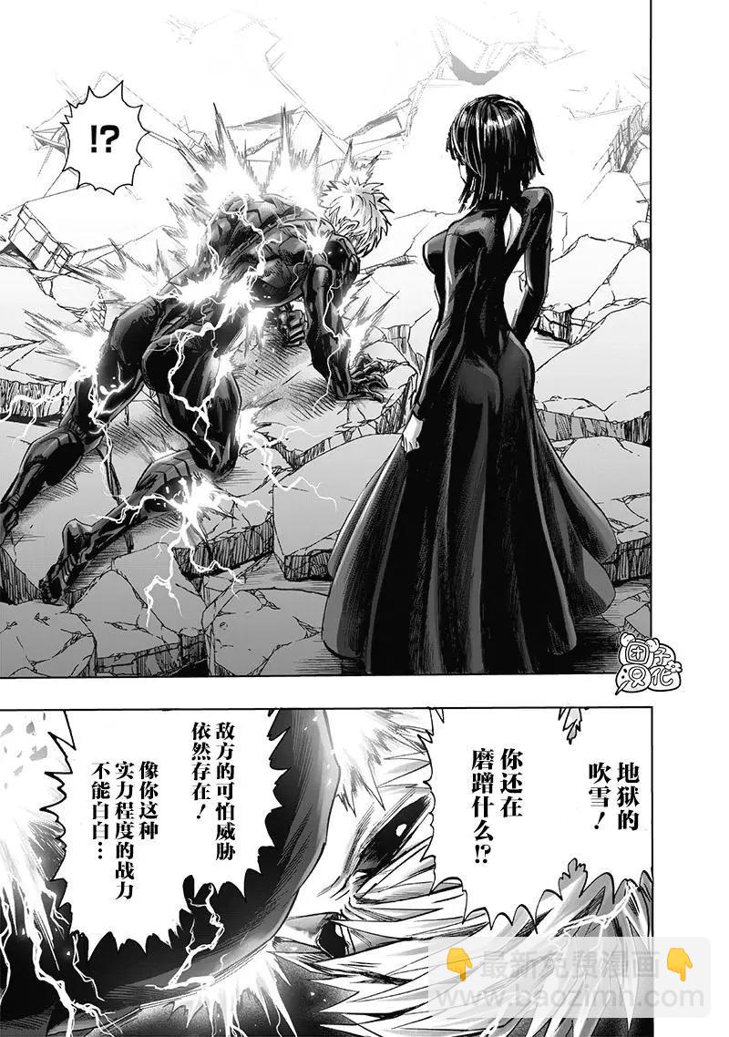 第186话重制6
