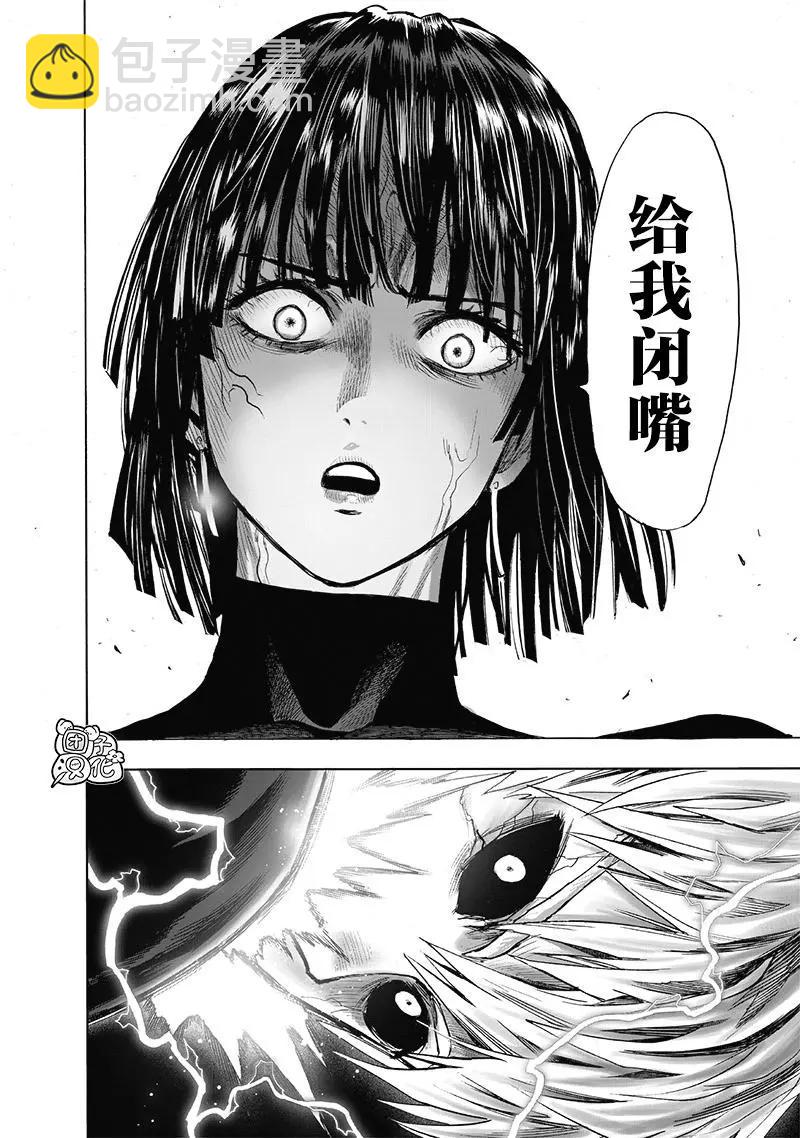 第186话重制7