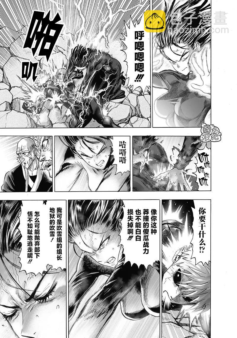 第186话重制8