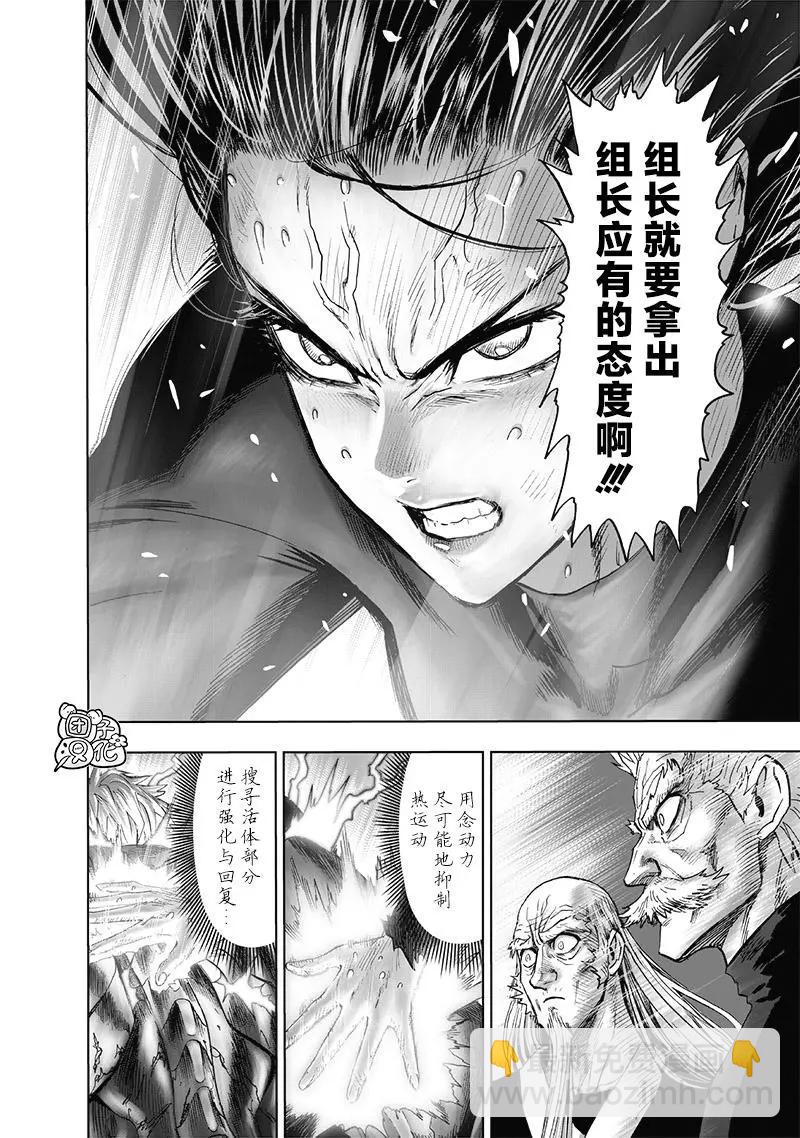 第186话重制9