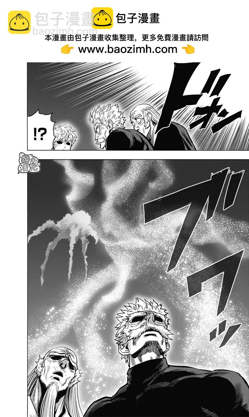 第187话重制1
