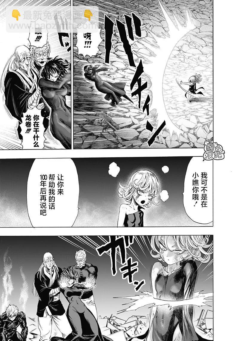第187话重制10