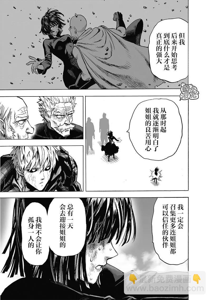 第187话重制12