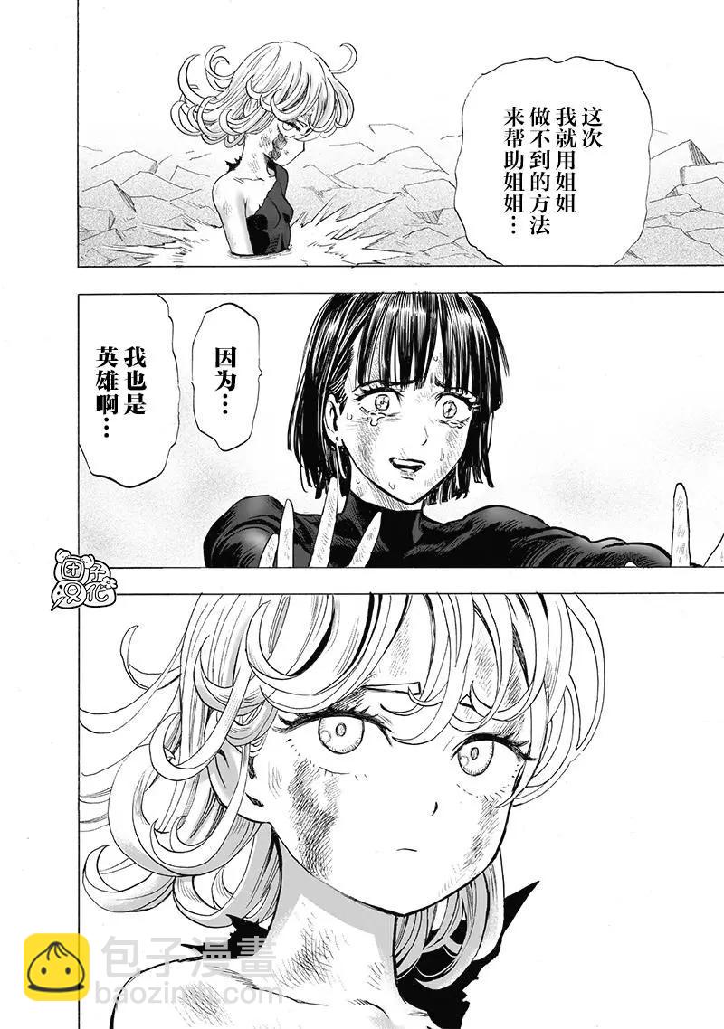第187话重制13